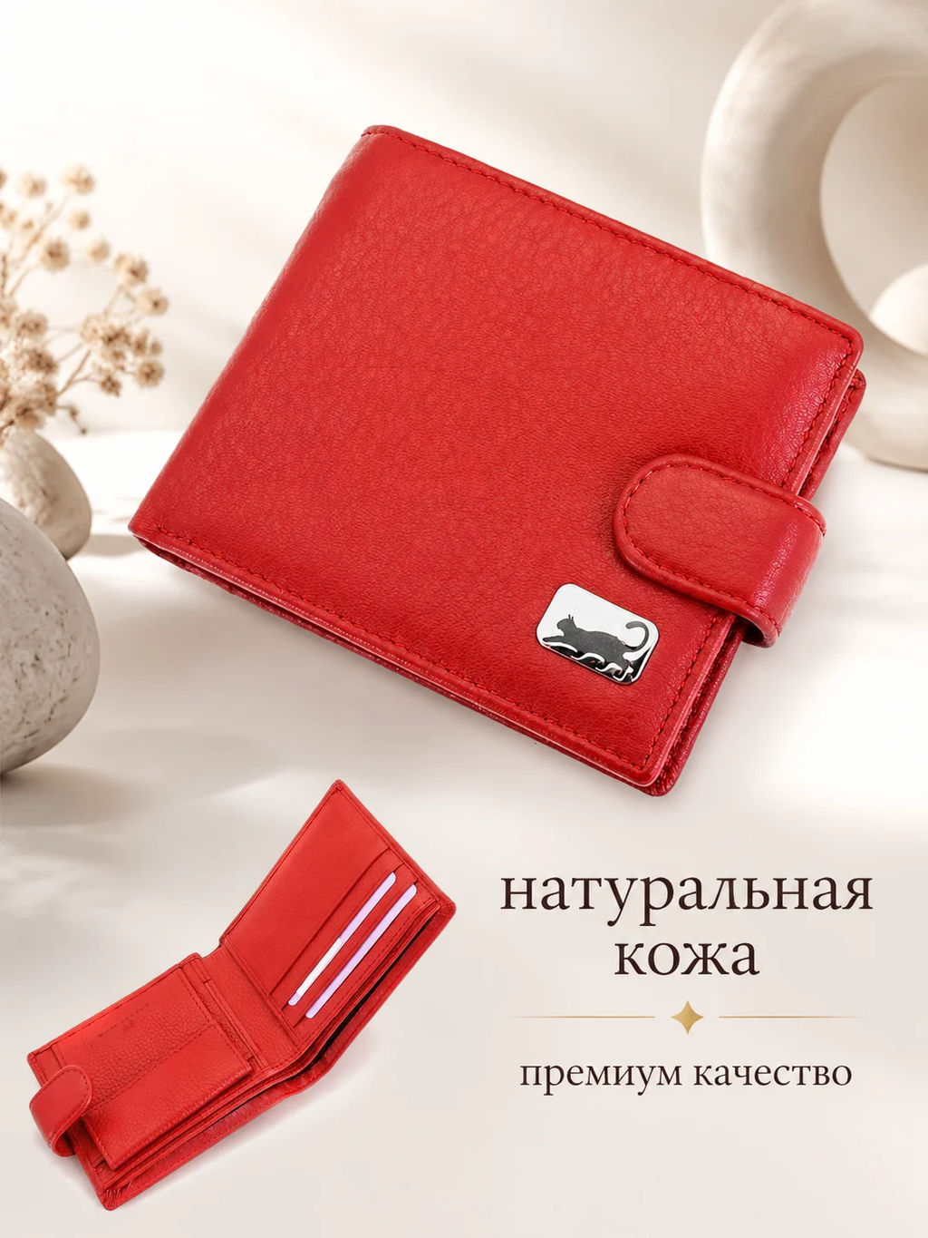 Маленький женский кожаный кошелек SV СВ 1002-1033 - Sergio valentini фото 2
