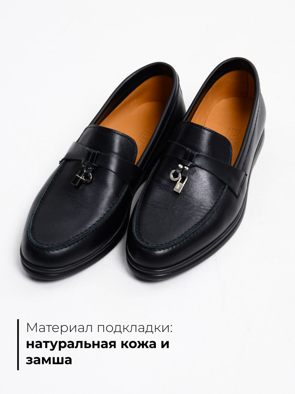 Лоферы 170.2614bl.Черный