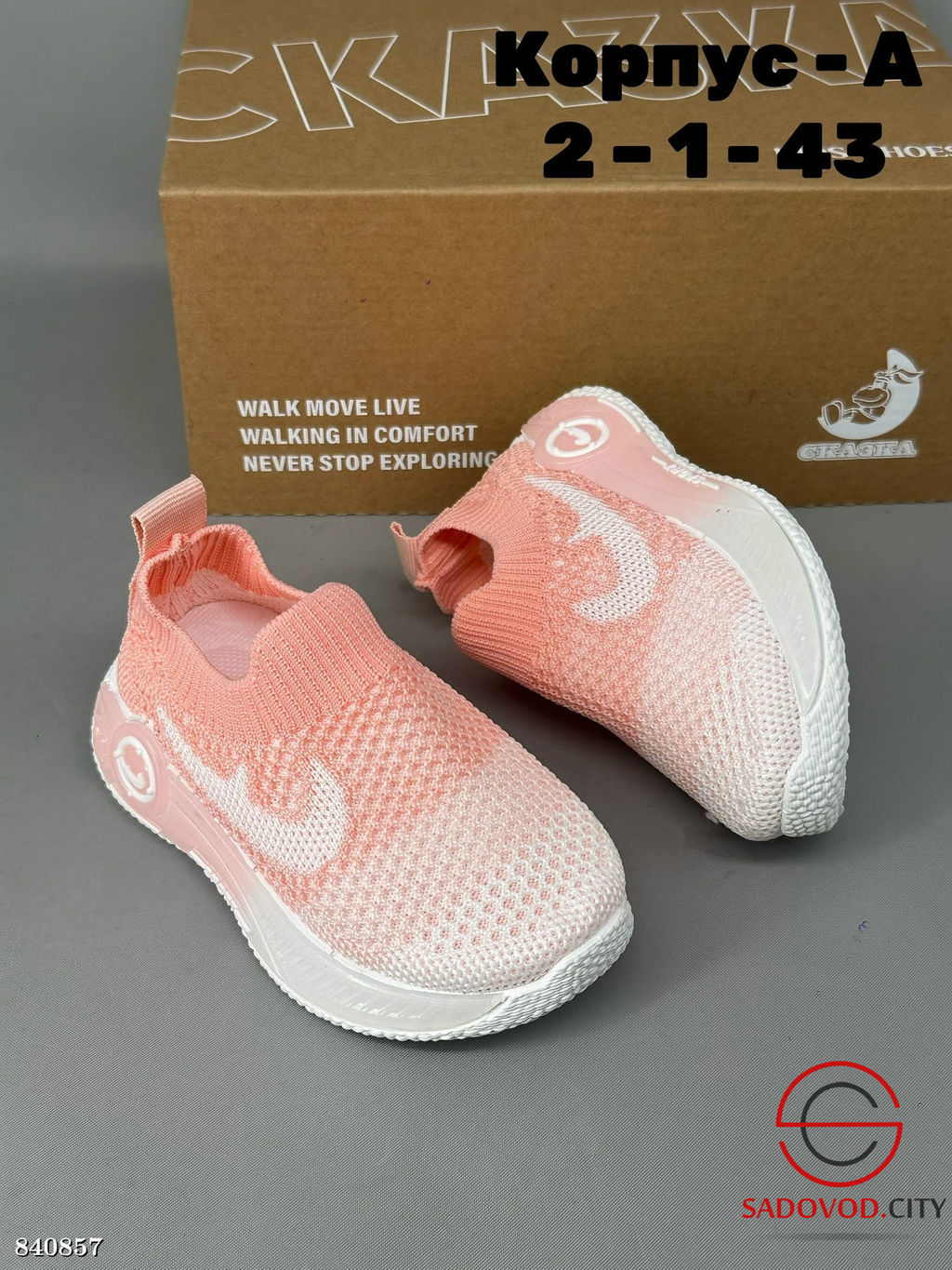 Кроссовки детские весенние - Bruno фото 3