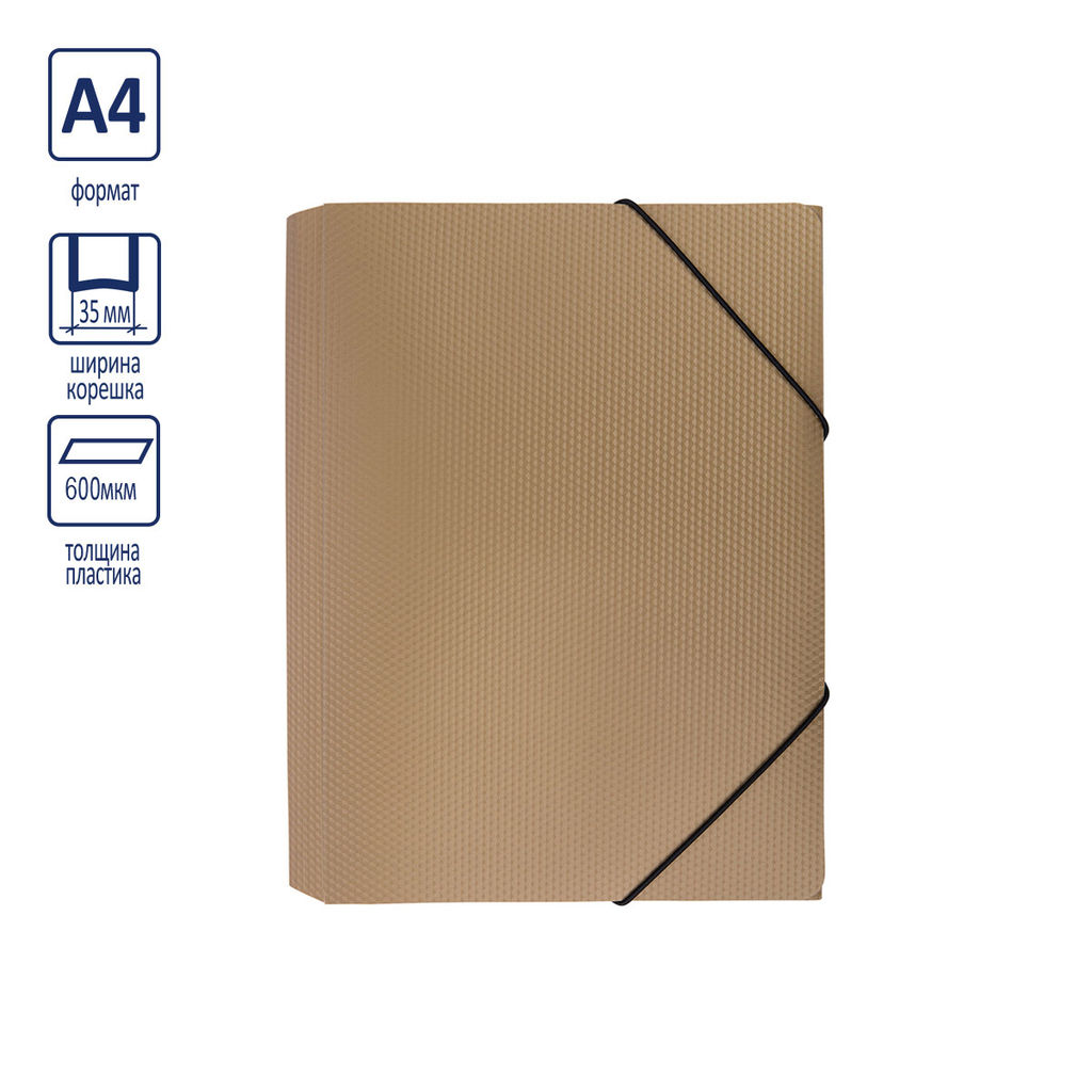 Expert Complete PRISMA Папка на резинке A4 600 мкм 35 мм эффект 3D 5 шт. золотой EC210400028