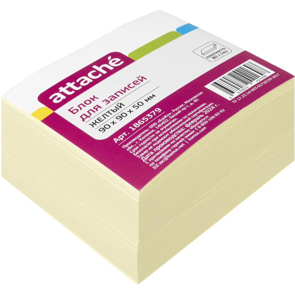 Блок для записей Attache 90x90x50 желтый 80г  фото 2
