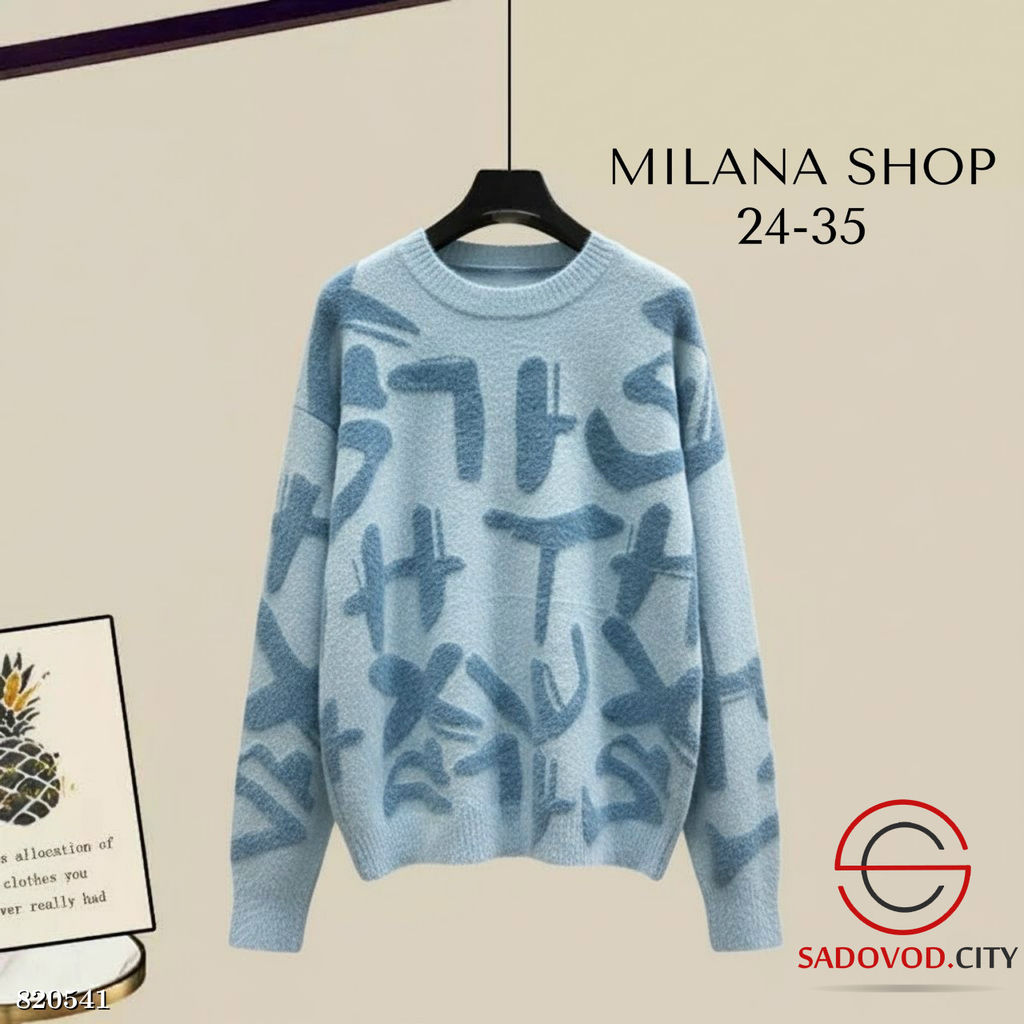 Кофта женская с рисунком