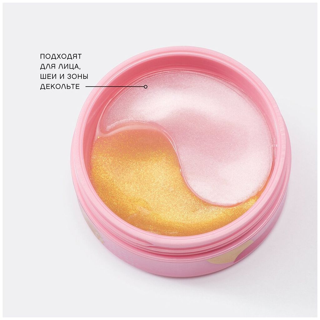 Vivienne Sabo Гидрогелевые патчи Patchs hydrogel pour les yeux  фото 4