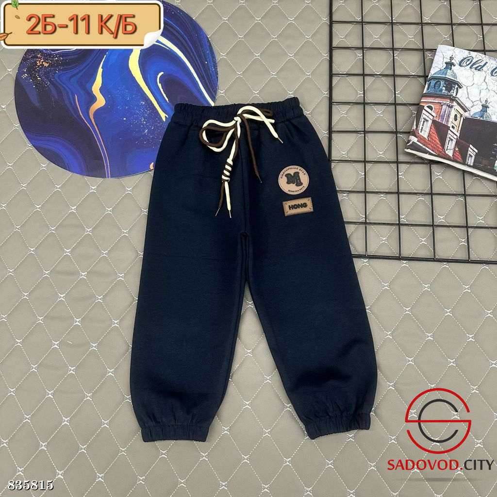 Штаны спортивные детские