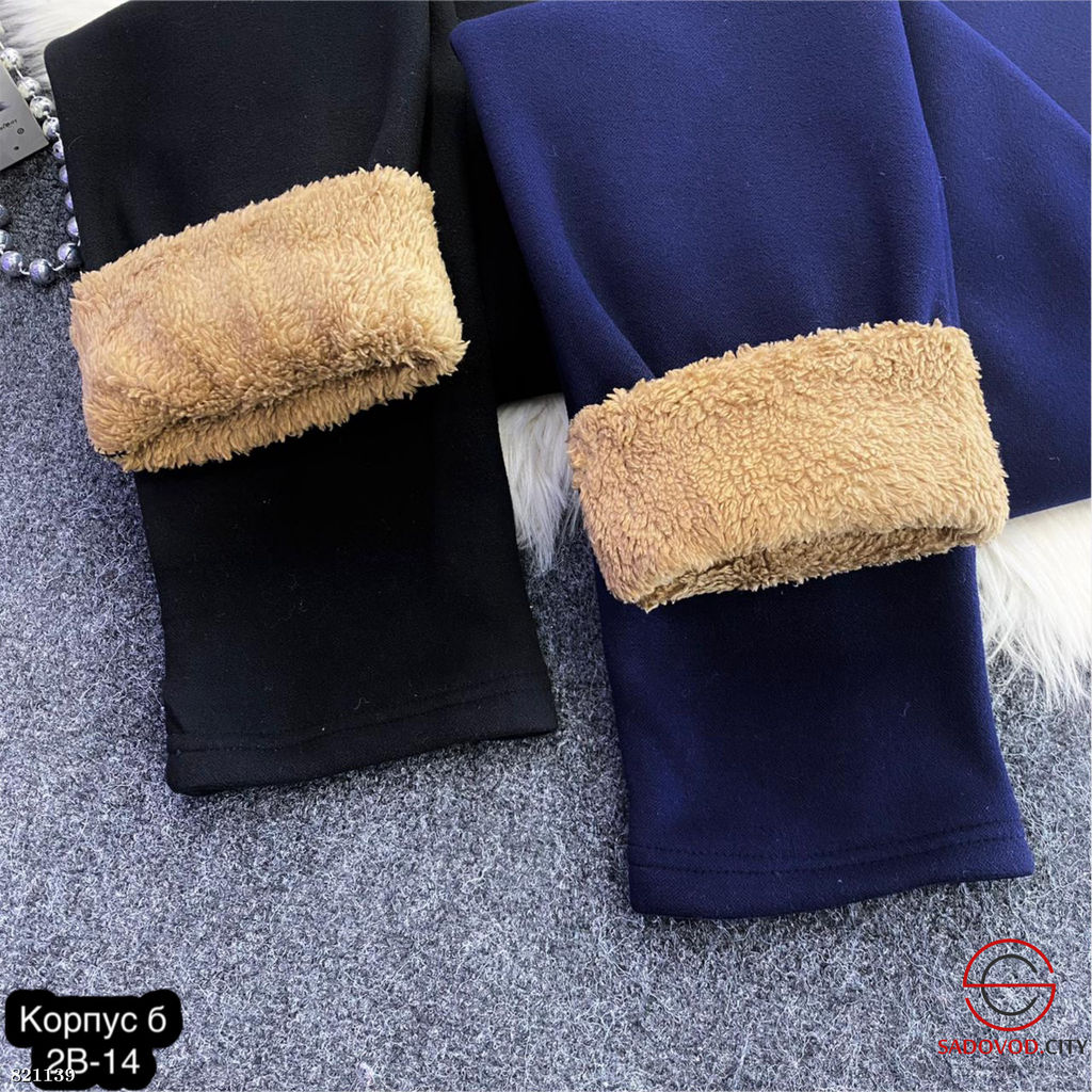 Женские лосины с мехом внутри