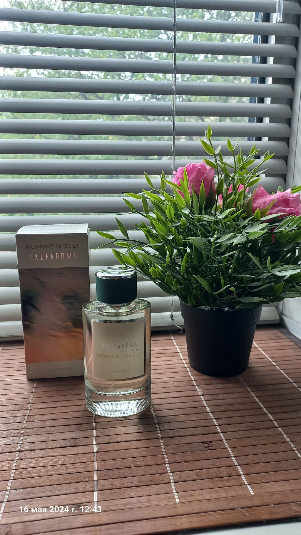 Духи для мужчин Утро на Сицилии, 100мл - Ralf ringer фото 7