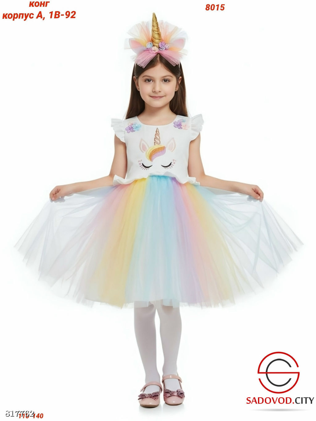 Детское платье нарядное