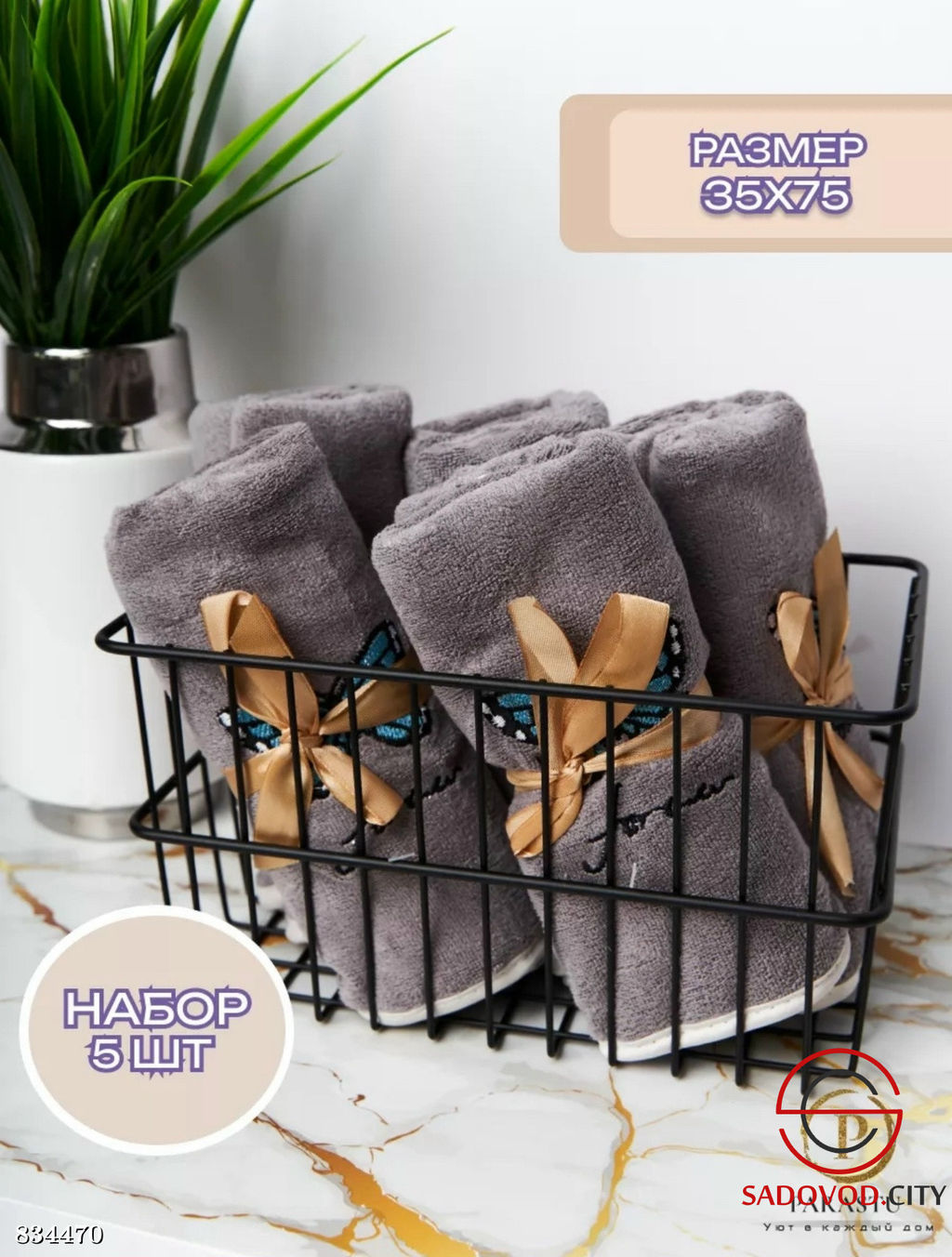 Кухонные полотенца с петелькой