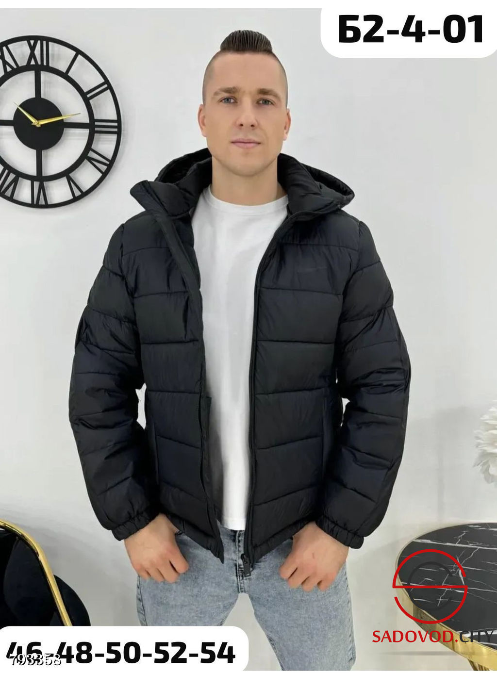Пуховик мужской из полиэстера, утепленный пухом