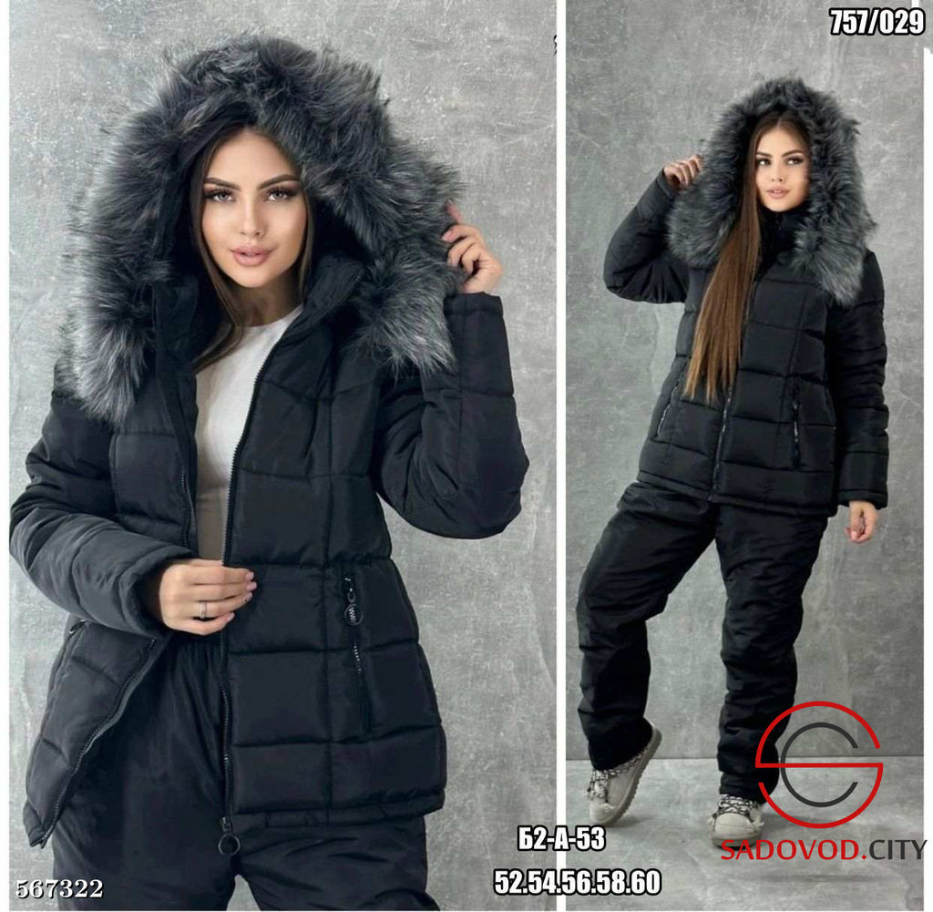 Костюм зимний женский - Bruno фото 6