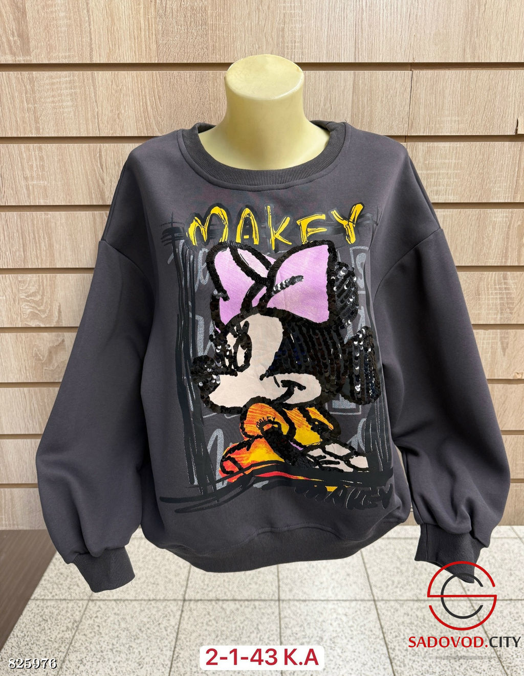 Толстовка женская с рисунком