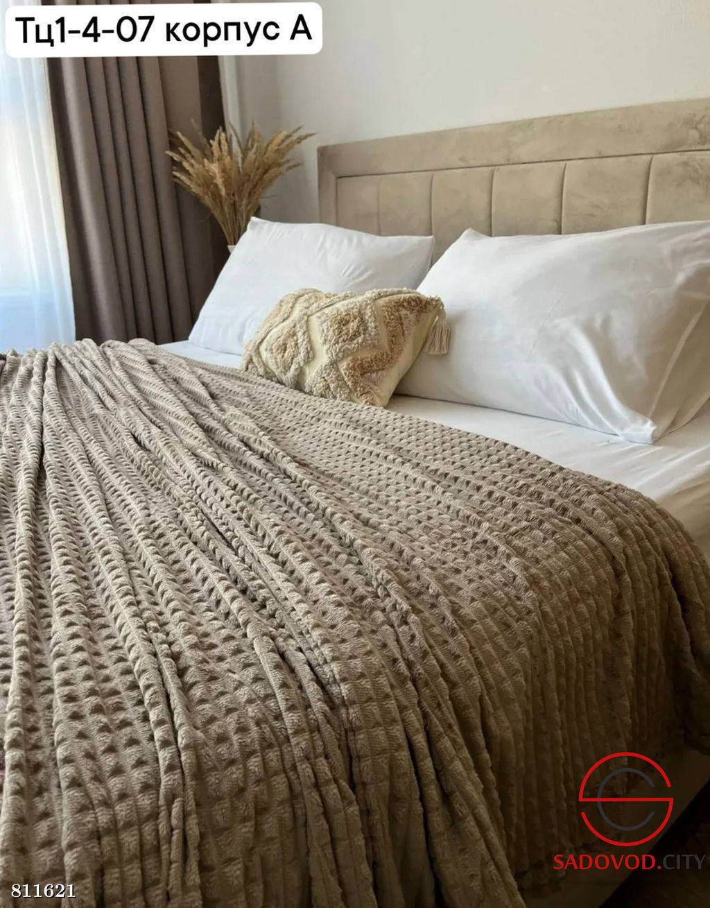 Плед 200х220 евро в кубик