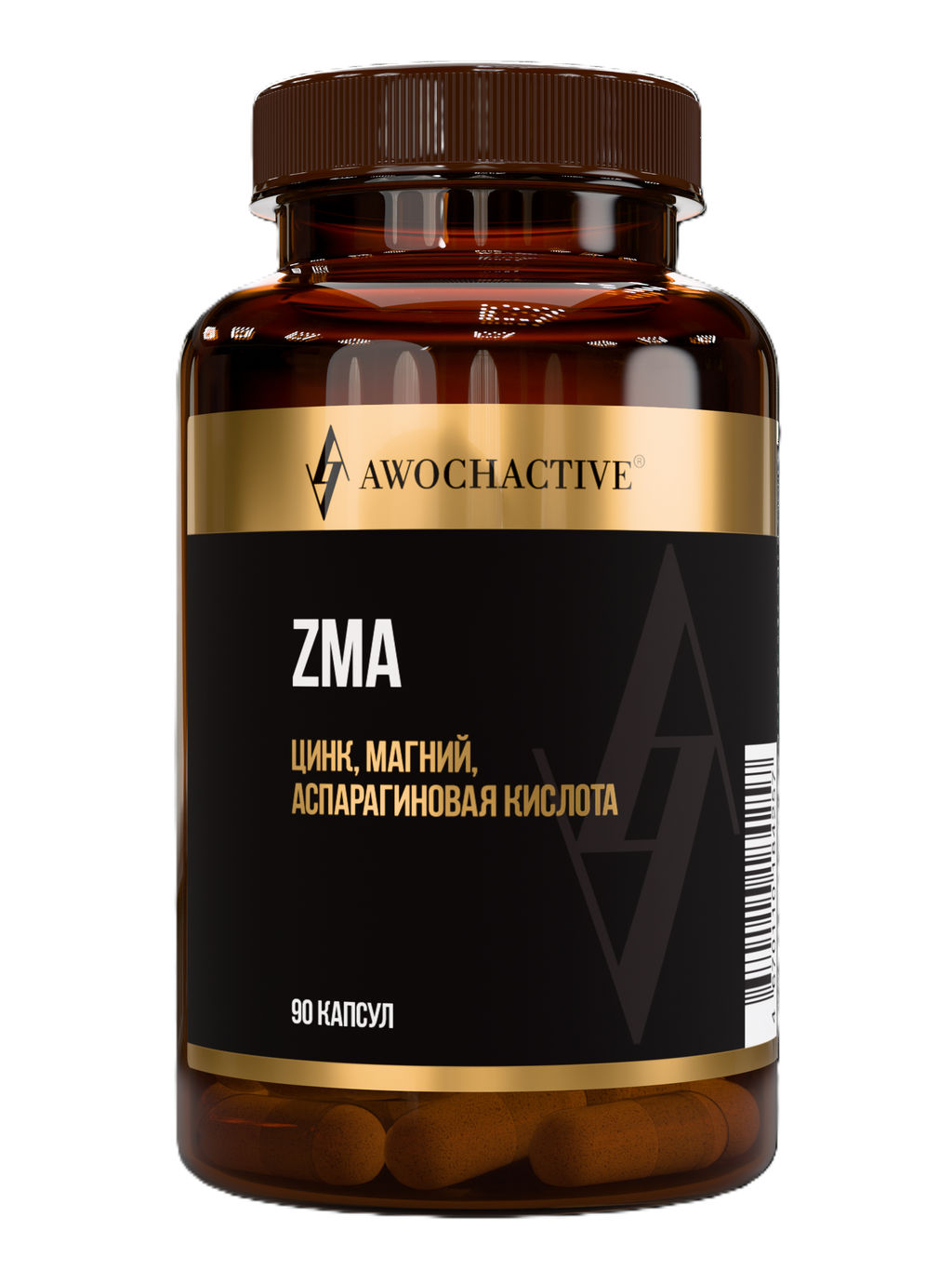(ЧЗ)БАД ZMA- ЦИНК + МАГНИЙ + АСПАРАГИНОВАЯ КИСЛОТА 90 капсул ТЖК 620мг тм AWOCHACTIVE  фото 2