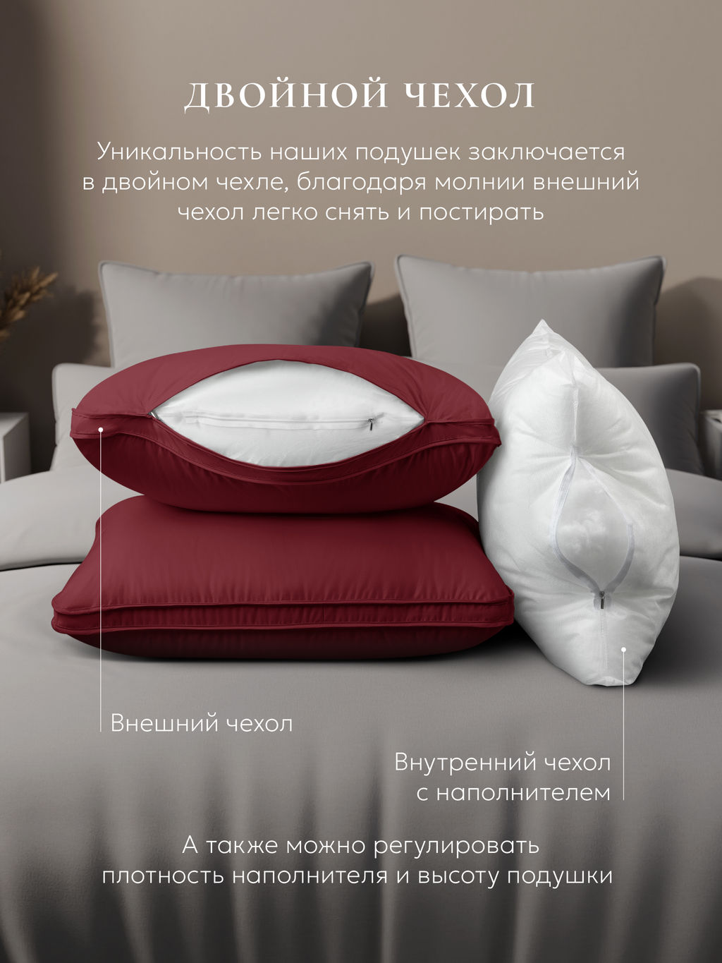 Подушка "ESPERA Comfort 3D wine", 40х60, ЕС-5841