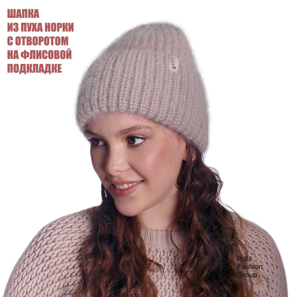 ИЛИНА шапка женская