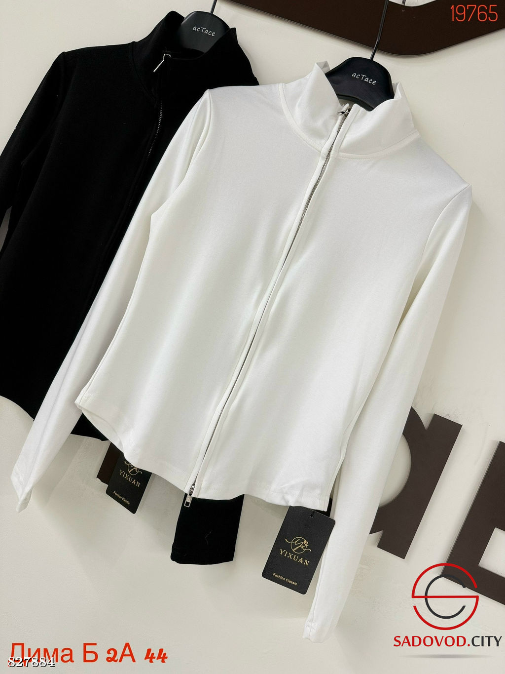 Кофта женская на молнии