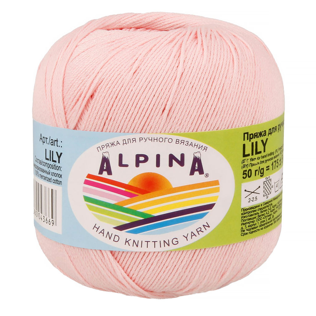 Пряжа ALPINA LILY 2 100% мерсеризованный хлопок 10 шт. х 50 г 175 м  5 м