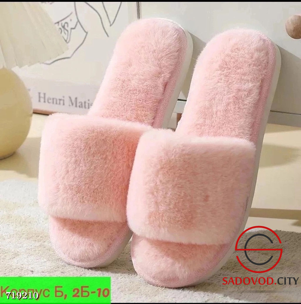 Тапочки женские домашние с мехом