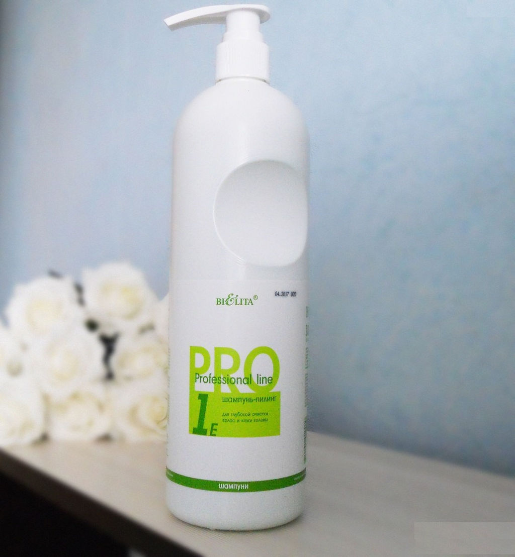 Профессиональная линия Шампунь уход для защиты цвета окрашенных волос, 1л