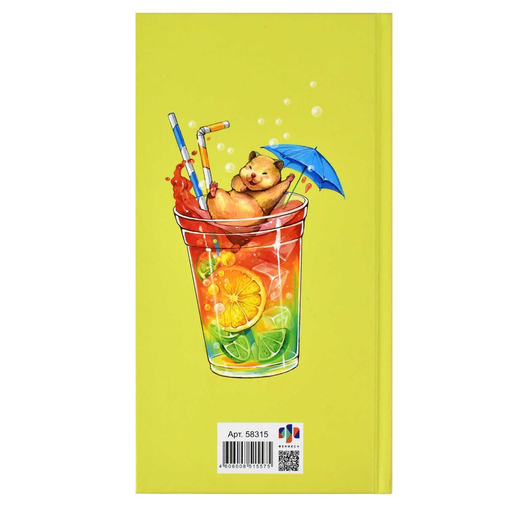 Записная книжка арт. 58315 МИР В СТАКАНЕ - Escalada фото 2