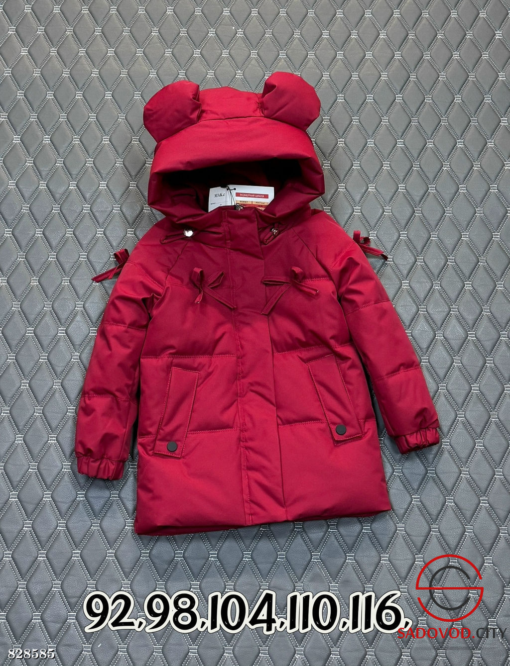 Куртка для девочки весенняя