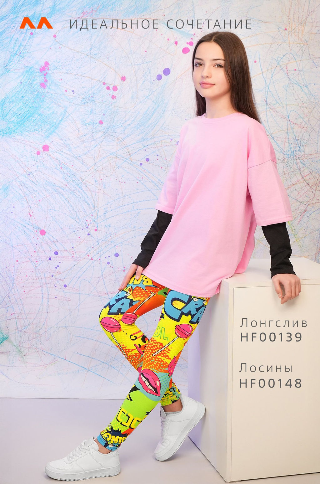 Лосины из бамбука для девочки Happyfox