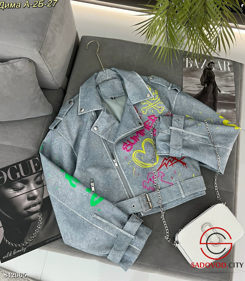 Кожаная куртка весенняя