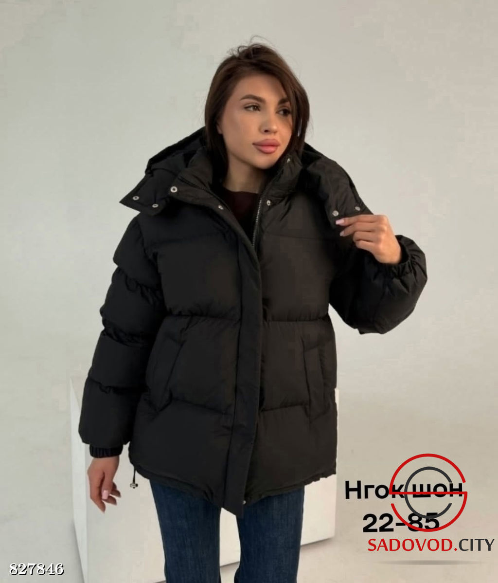 Куртка женская с капюшоном