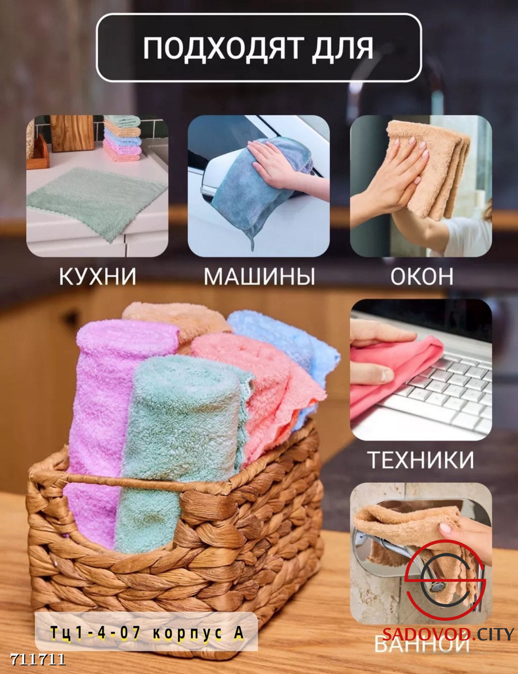Набор салфеток, 5 шт