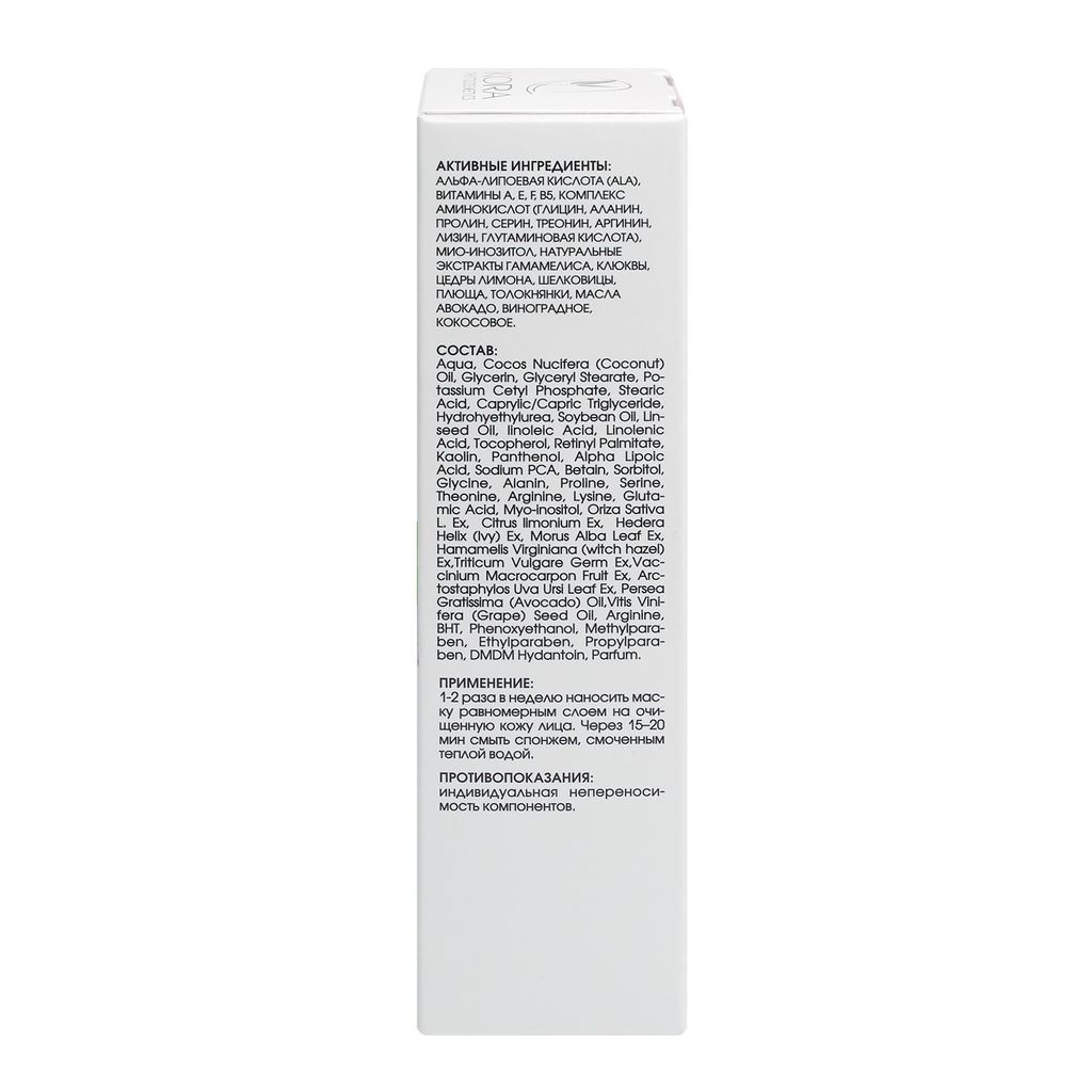 Сыворотка-флюид активатор сияния, 30 мл (Кора, Vitamin Energy) - Kora фото 3