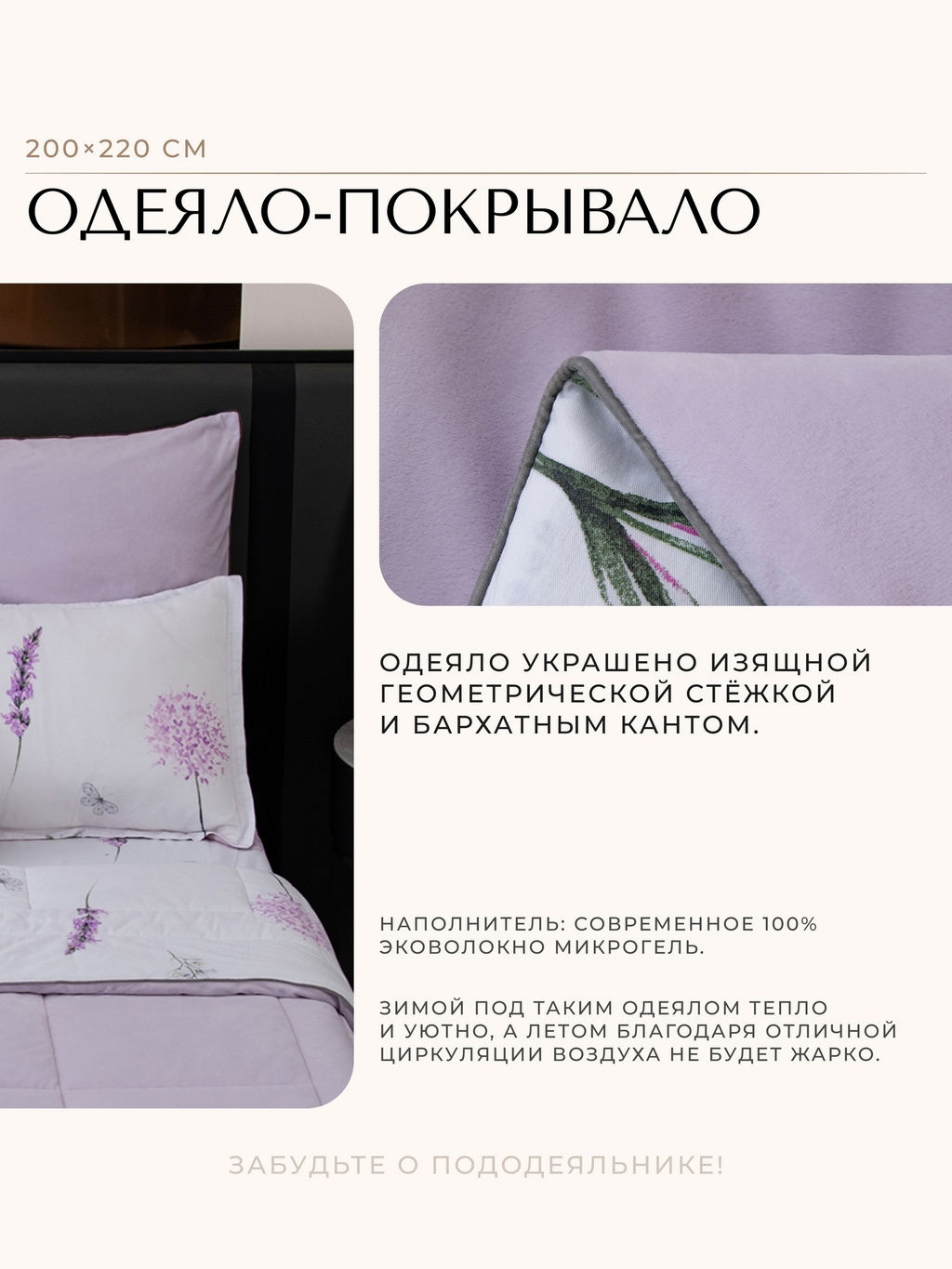 Комплект постельного белья на резинке Сатин Velouria Luxe с Одеялом VLR019 180*200*25;160*200*25;140*200*25 Евро 4 Наволочки