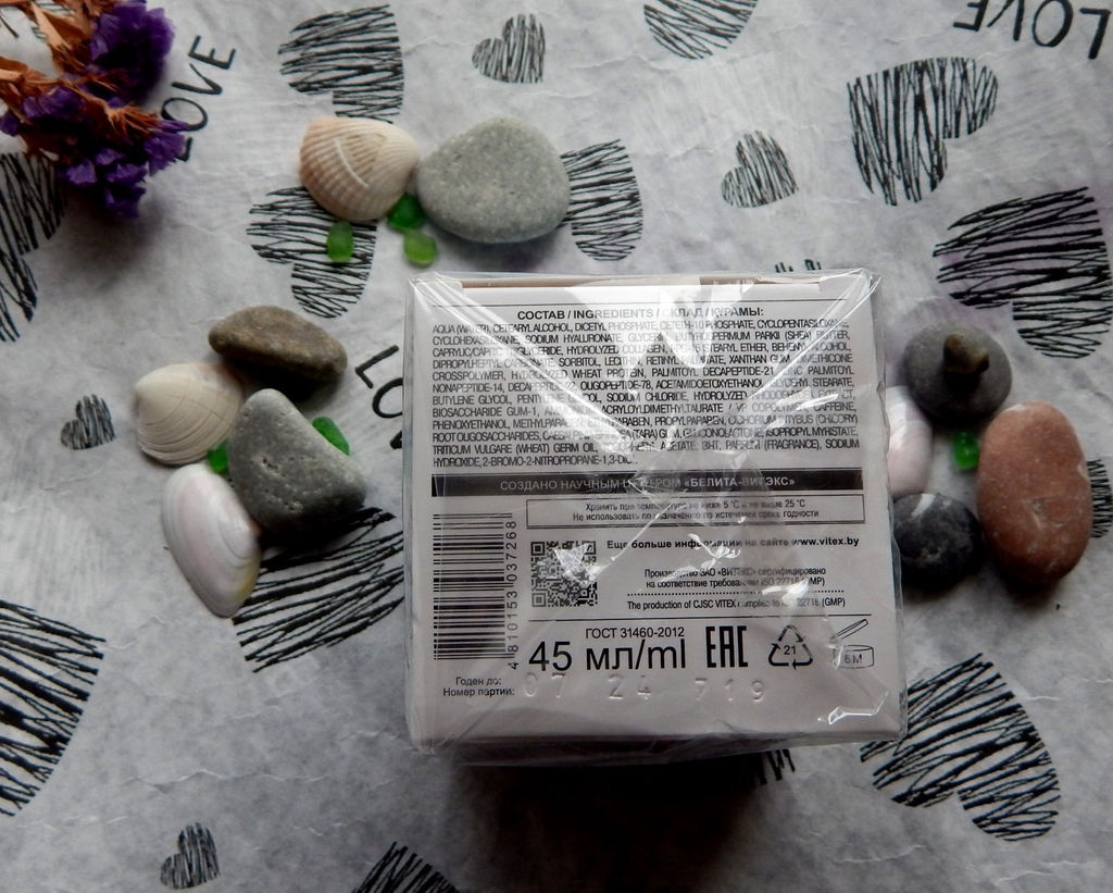 RETINOL&COLLAGEN meduza Подтягивающий Крем-Скульптур д/лица, шеи и кожи вок глаз, 45+, 24 ч, 45 мл