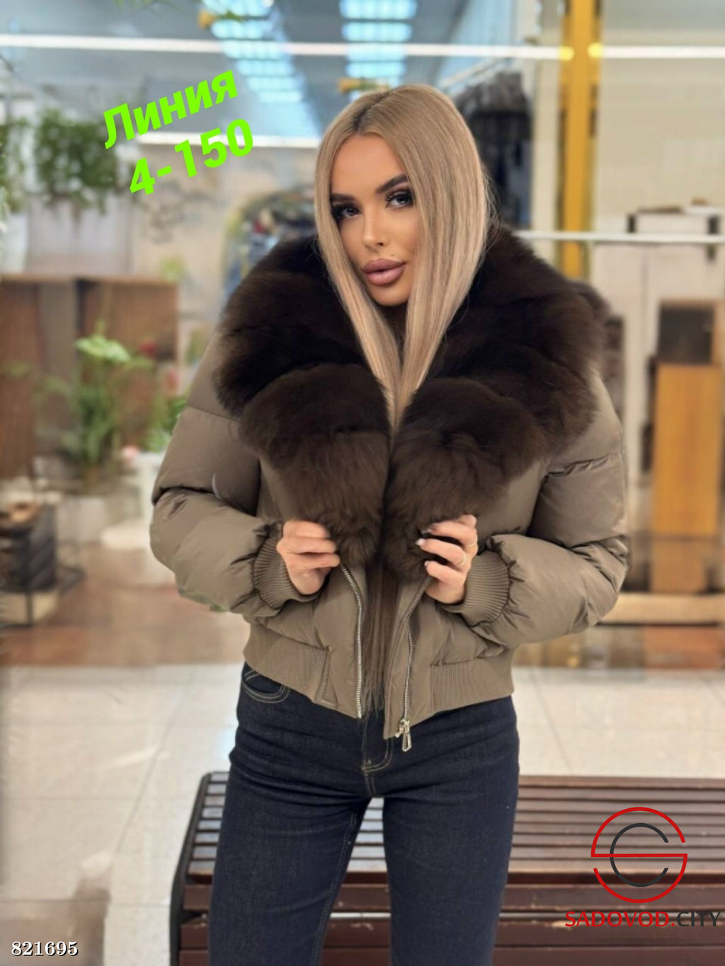 Женская куртка с меховым воротником - Bruno фото 5