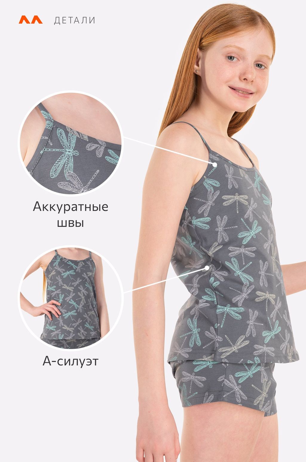 Пижама для девочки Happy Fox  фото 36