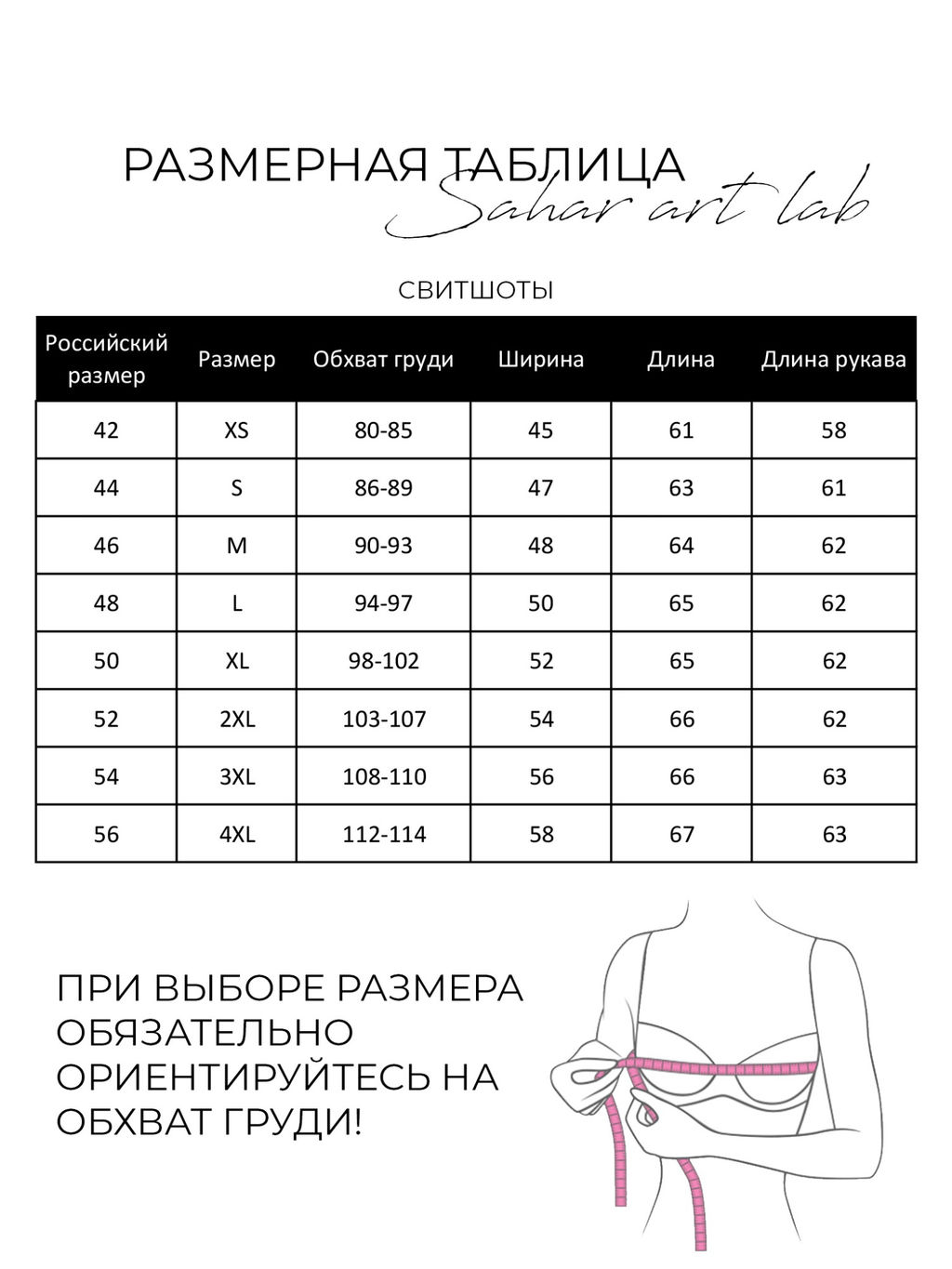 авторский свитшот с принтом - Sahar art lab фото 15