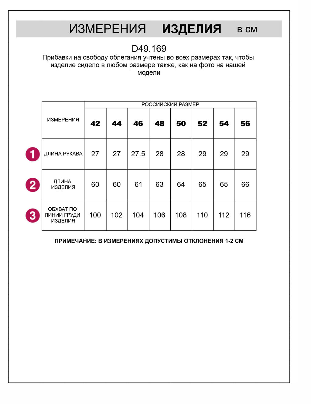 Футболка свободная с принтом из футера двухнитки с эластаном - Vilatte фото 7