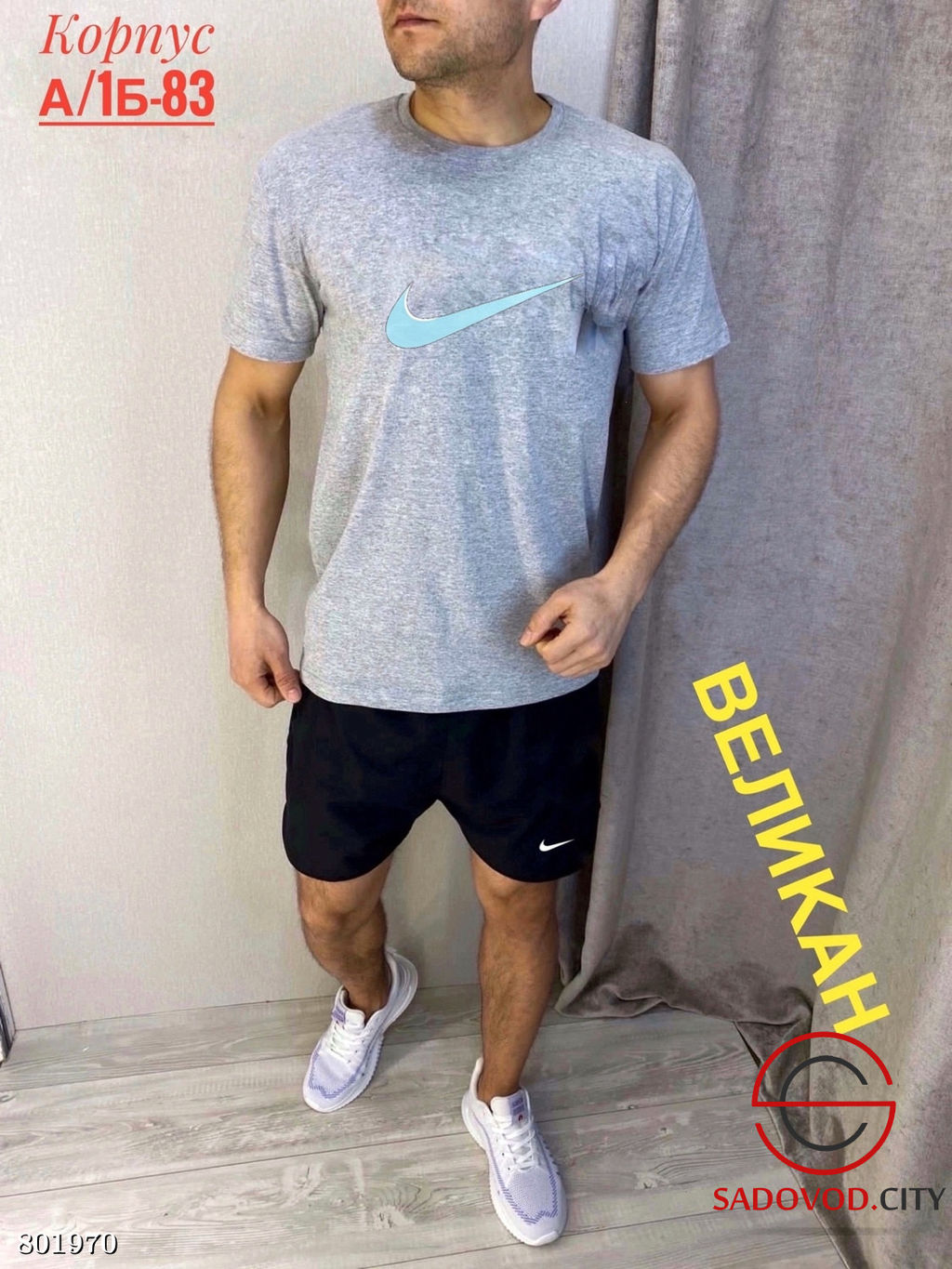 Костюм для мужчин шорты и футболка - Bruno фото 7