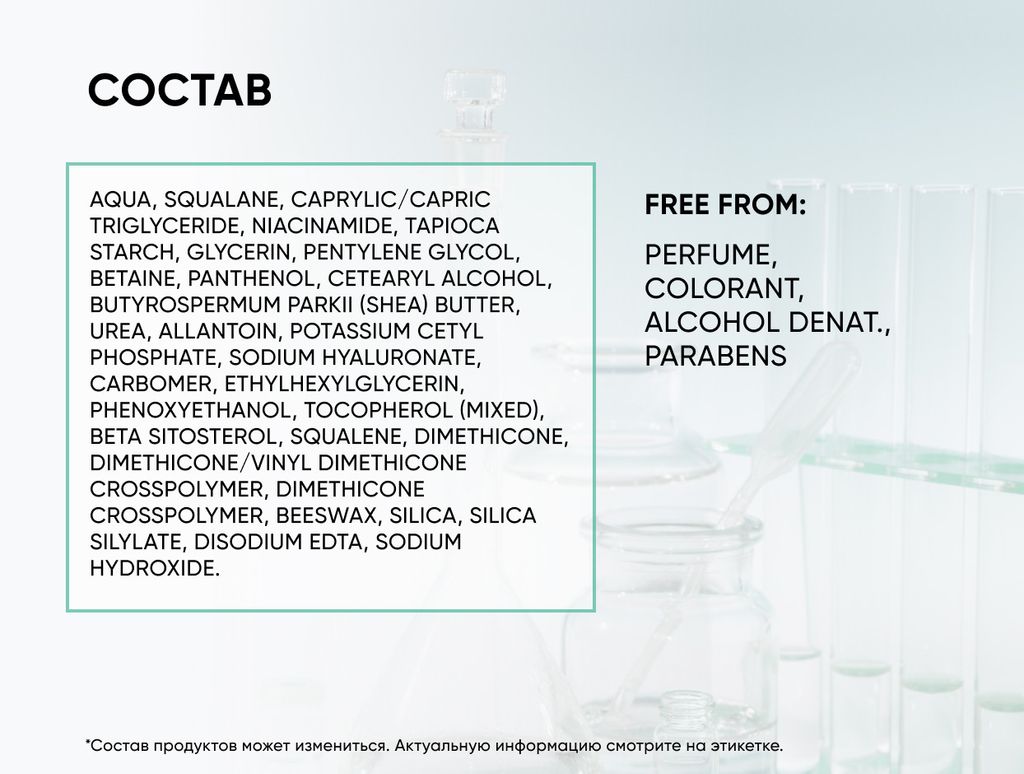 Увлажняющий флюид для лица Aqua Balance / Aqua Balance Moisturizing Fluid, 75 мл - Icon skin фото 9