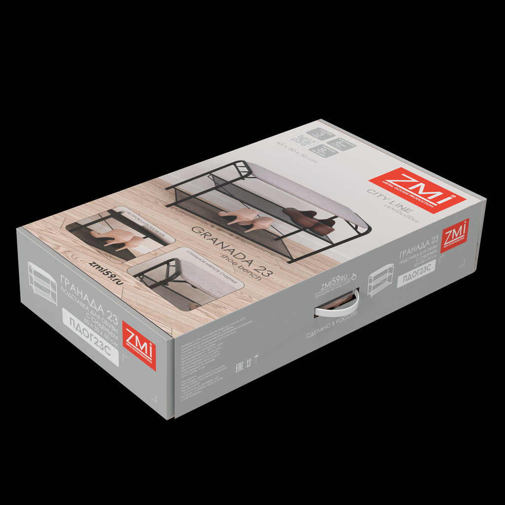 Подставка для обуви "Гранада 23" (черный)