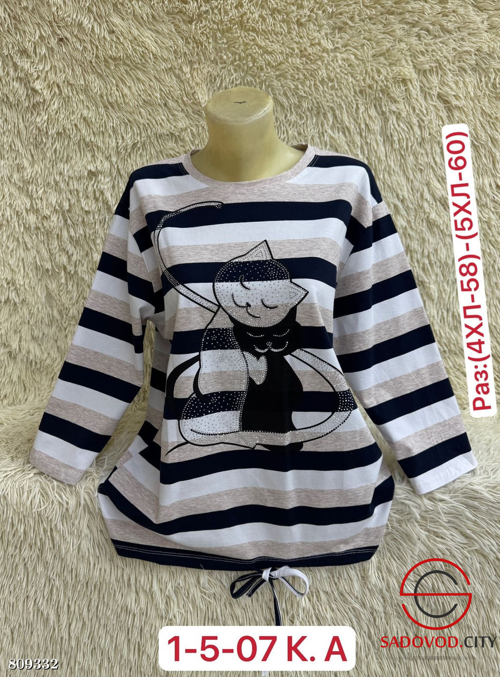 Кофта женская с рисунком - Bruno фото 5