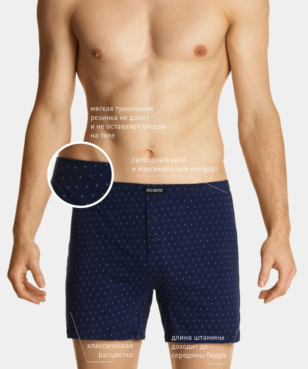 2MBX-013 Трусы боксеры Sport - набор 2 шт. - Atlantic фото 39