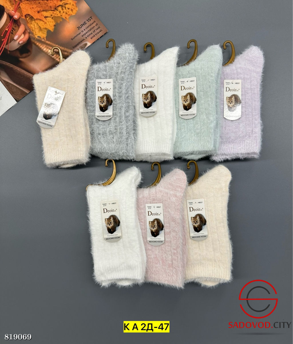 Носки для женщин, упаковка 10 пар