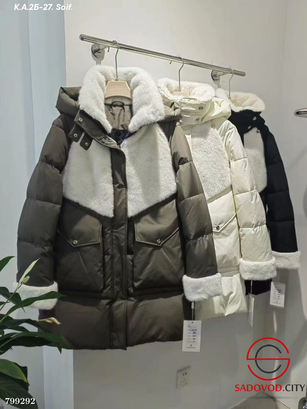 Куртка женская зимняя с капюшоном