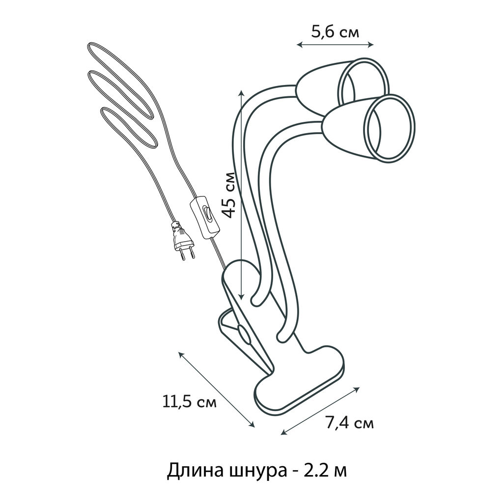 TLI-281 WHITE E27x2 PLANT Светильник настольный для 2-х фитоламп. На прищепке. Цоколь E27. Белый. ТМ ФитоЛето