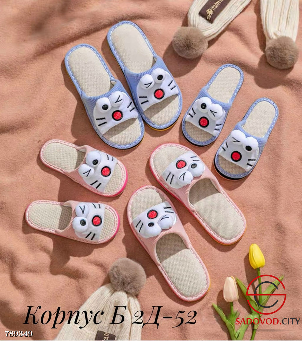 Женские тапочки для дома