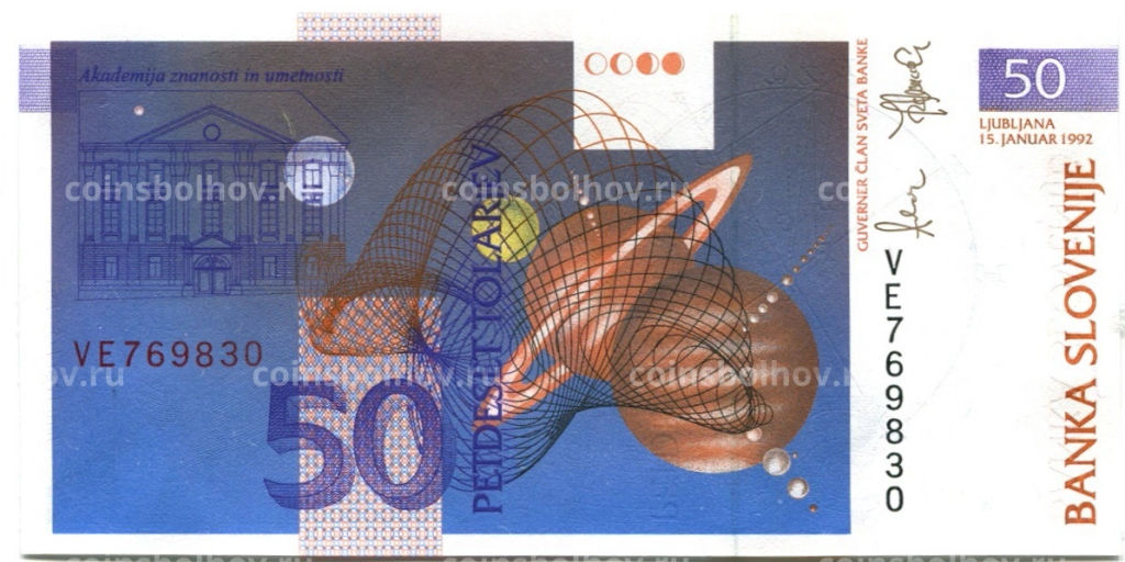 50 толаров 1992 года Словения