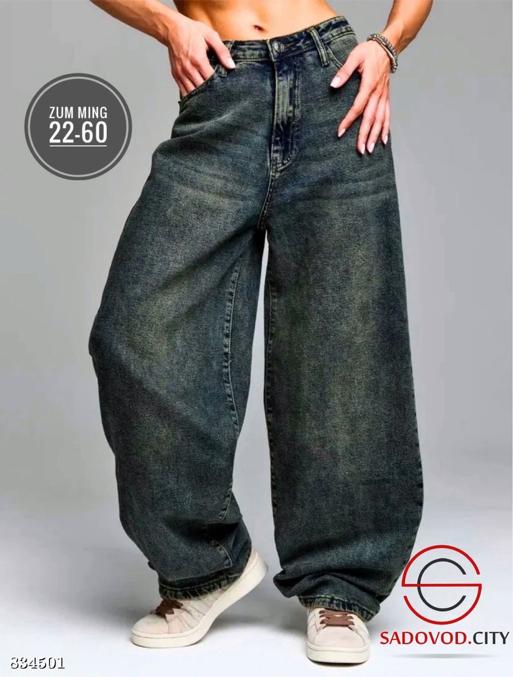 Джинсы багги с высокой посадкой - Bruno фото 3