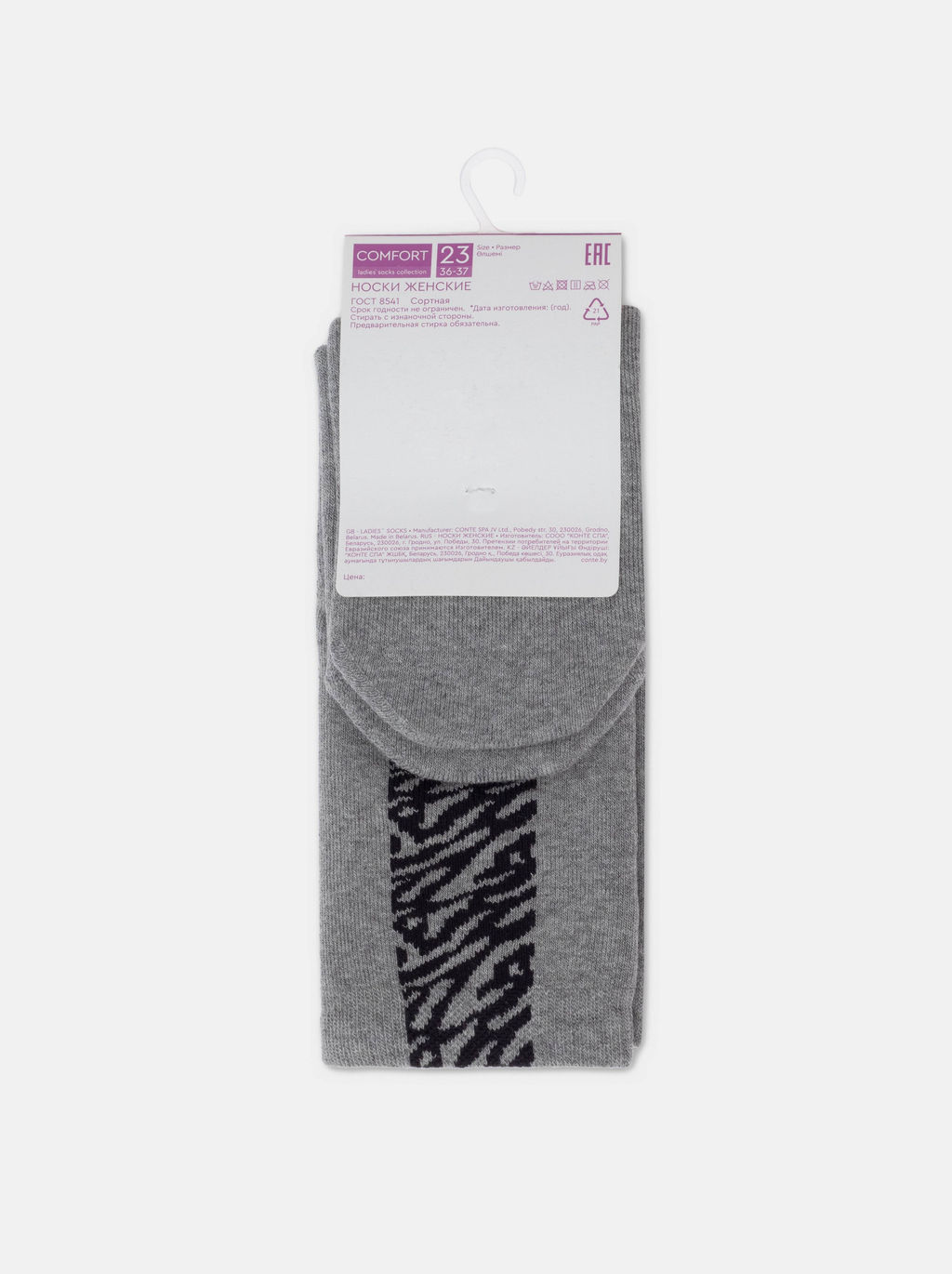 Цена за 2 пары. Носки Удлиненные CONTE COMFORT Носки женские (махровые) серый - Conte elegant фото 14