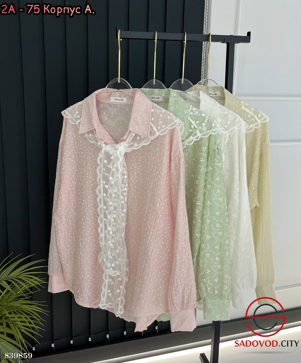 Рубашка женская с парео - Bruno фото 6