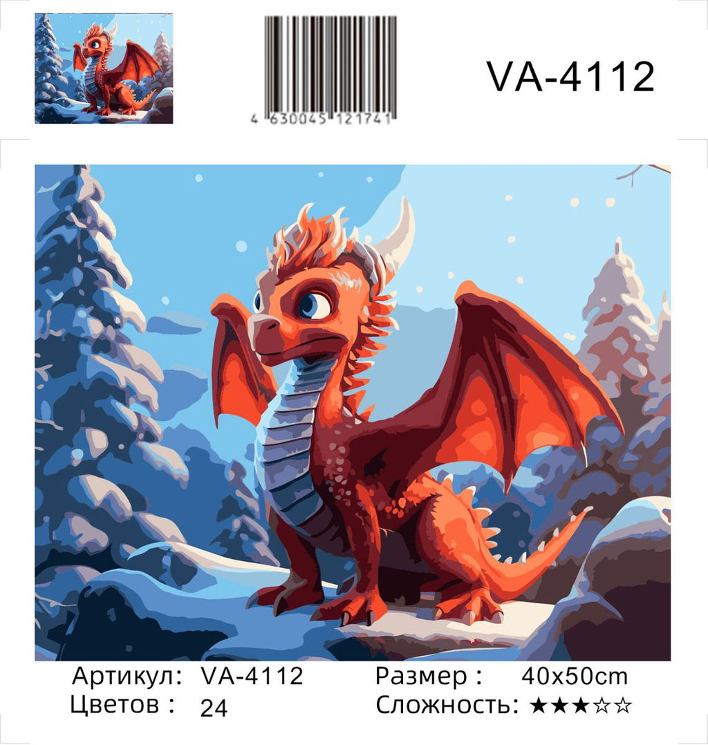 Картина по номерам на холсте и подрамнике 40х50 см